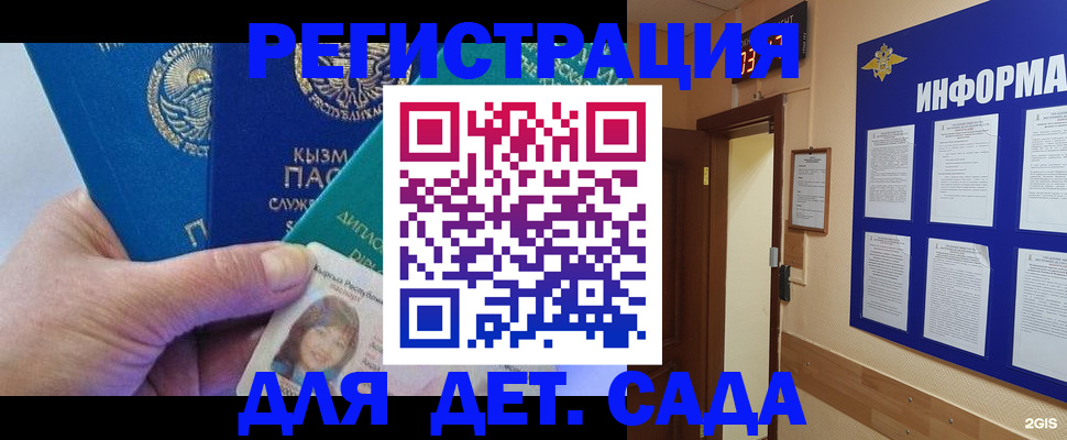 пропишу в квартире в Самаре