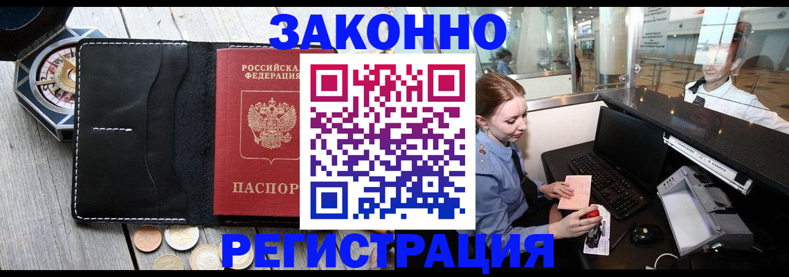 регистрация для школы в Самаре